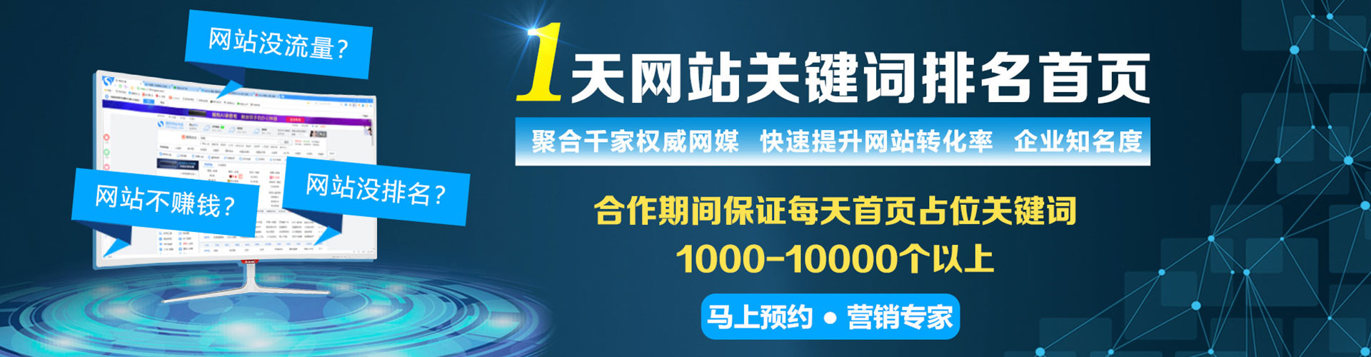仪陇百度代理开户